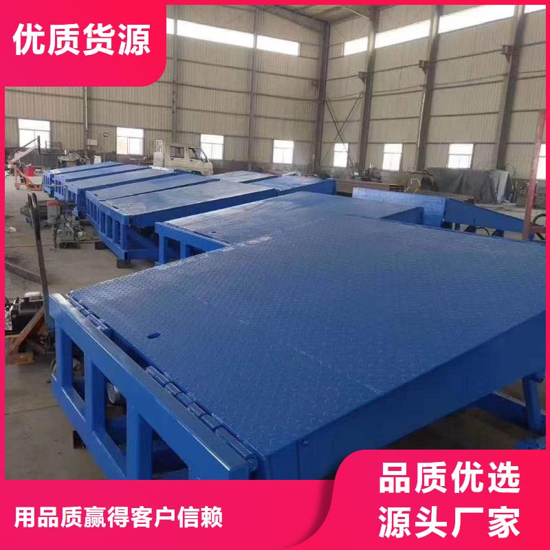 登車橋食梯好品質用的放心供您所需