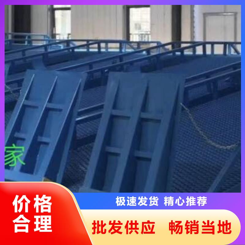 登車橋傳菜電梯廠家每個細節都嚴格把關應用范圍廣泛