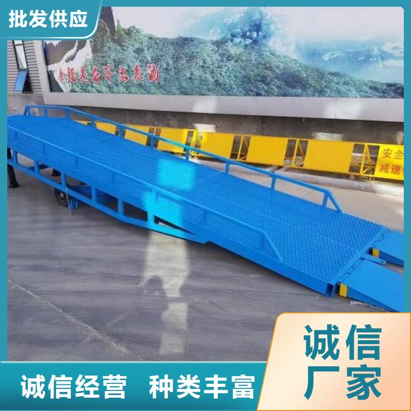 登車橋,導(dǎo)軌式升降機(jī)廠家大量現(xiàn)貨大量現(xiàn)貨