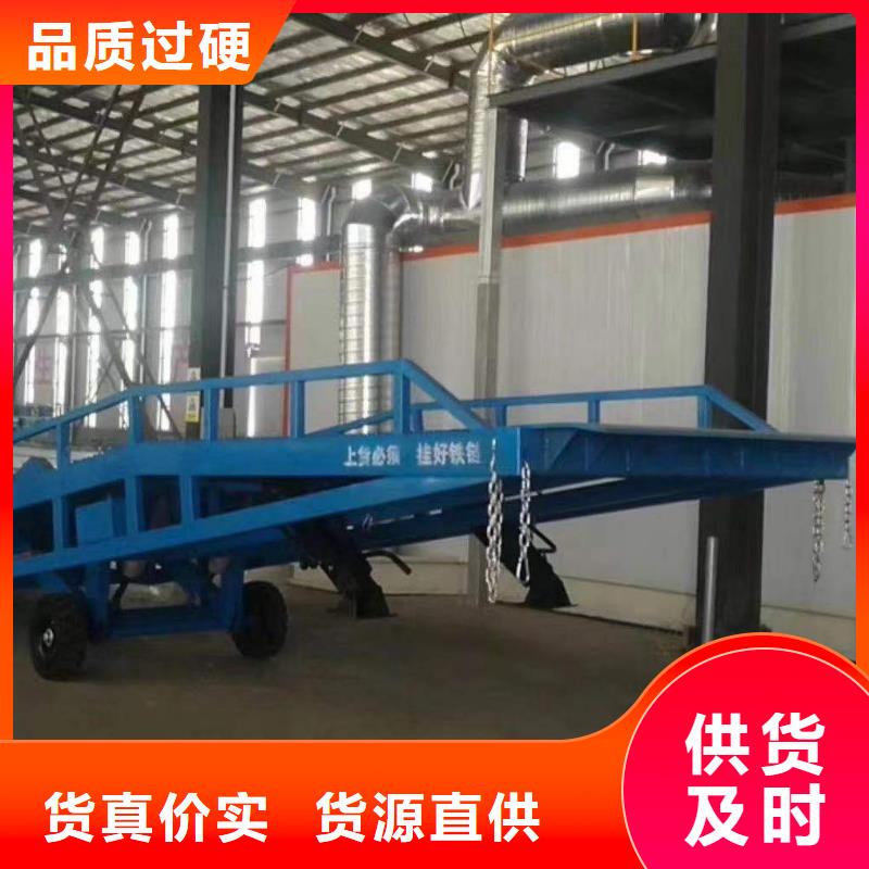 登車橋升降柱0中間商差價廠家直銷大量現貨