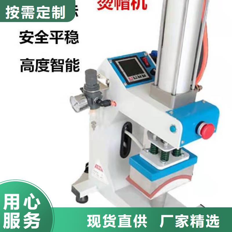 燙金機升降舞臺放心選購精工細作品質優良