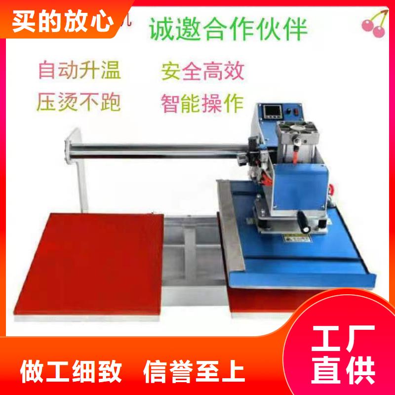 燙金機(jī)傳菜電梯廠家支持定制有實(shí)力有經(jīng)驗(yàn)