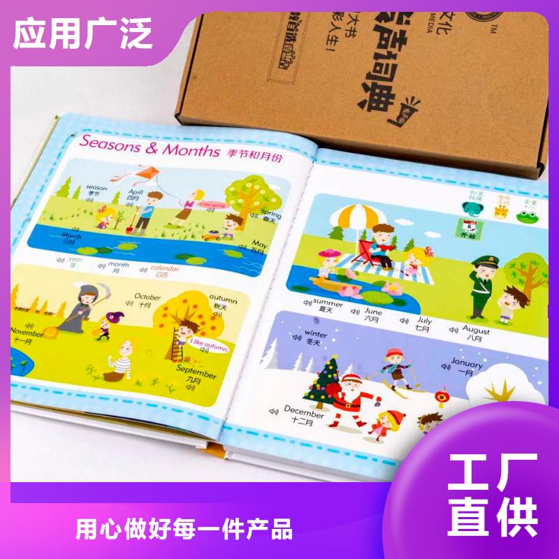 繪本館繪本批發(fā)按需定制