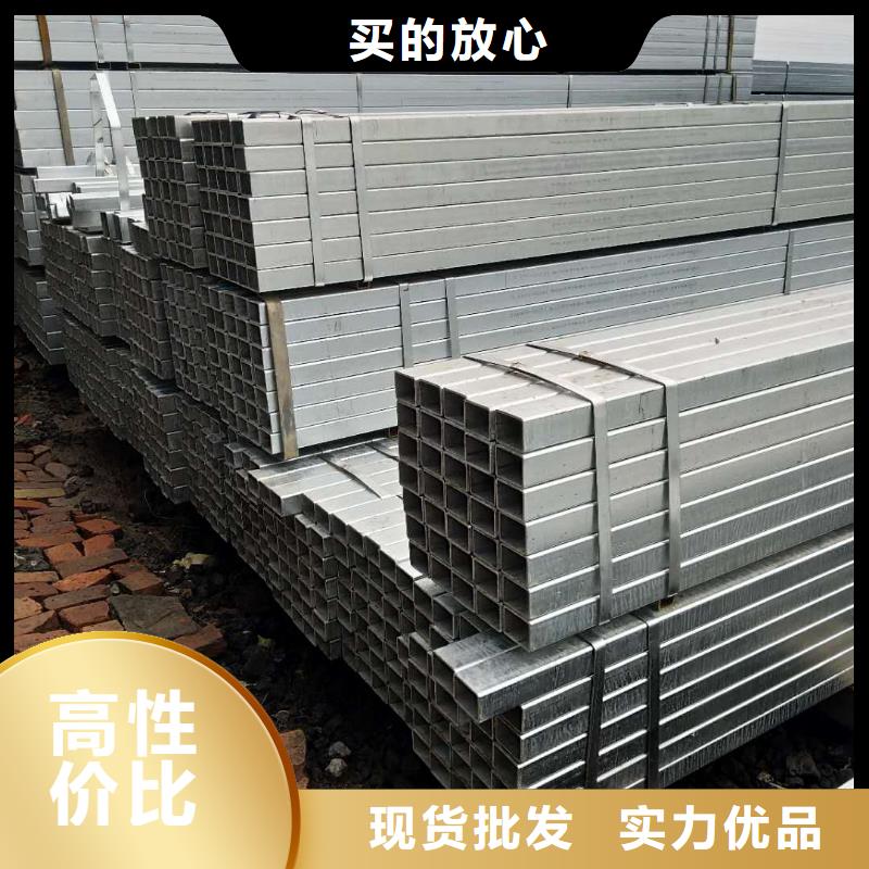 15*50方矩管現(xiàn)貨,60雙凹槽管廠家當(dāng)?shù)亟?jīng)銷商