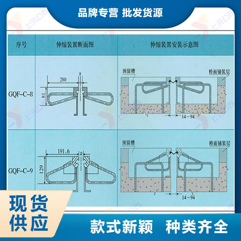 橋梁伸縮縫橡膠支座質(zhì)量?jī)?yōu)價(jià)格低標(biāo)準(zhǔn)工藝