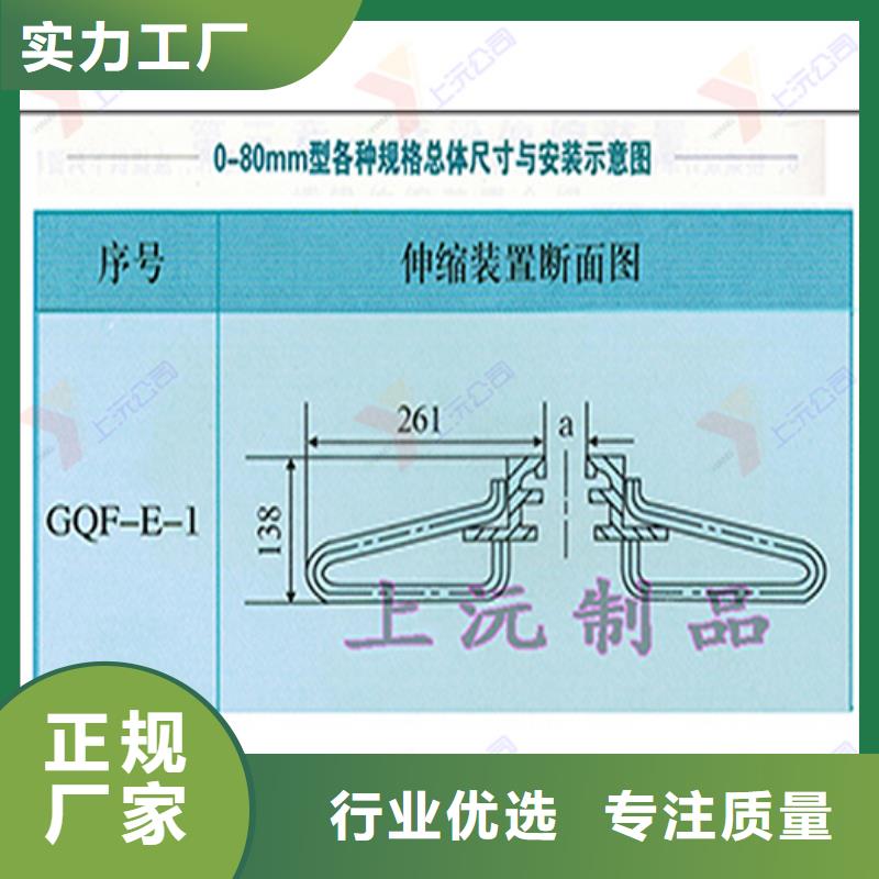 橋梁伸縮縫固定支座一站式采購(gòu)商實(shí)體廠家