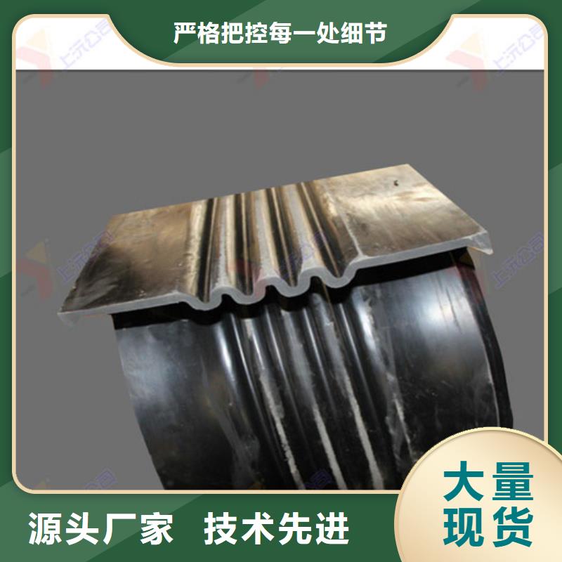 橡膠止水帶伸縮縫用心經營專注質量