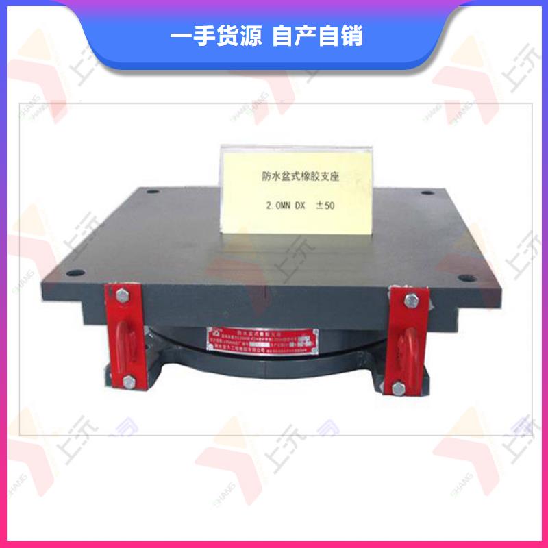 球型支座-【網架支座】支持貨到付清源廠供貨