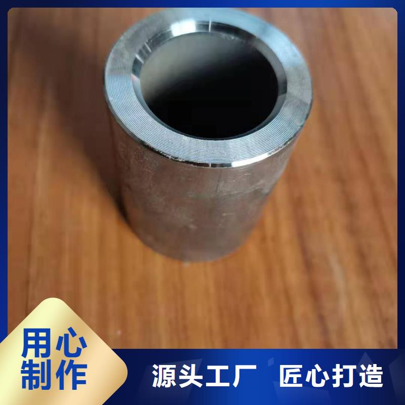 軸套無(wú)縫鋼管好貨直供實(shí)力商家