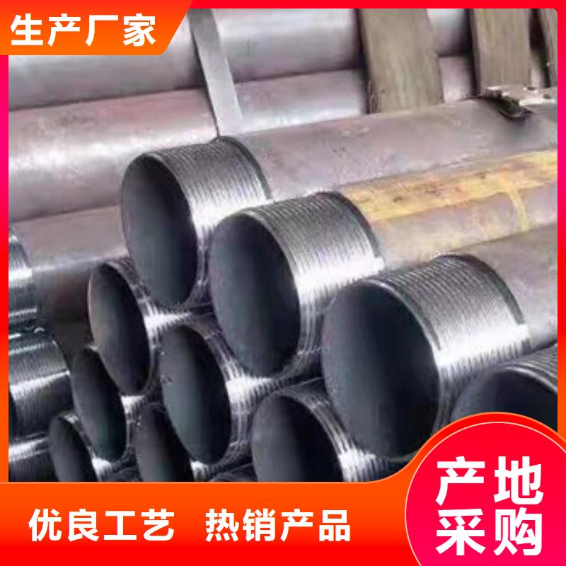 【注漿管,無縫鋼管實力公司】生產安裝