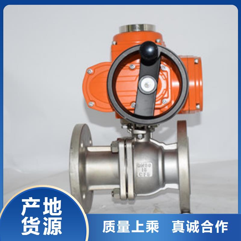 電動V型法蘭球閥圖片質檢合格發貨