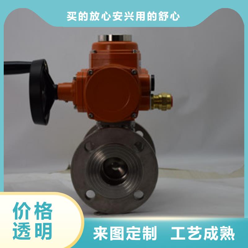 三通電動球閥參數一站式采購商家
