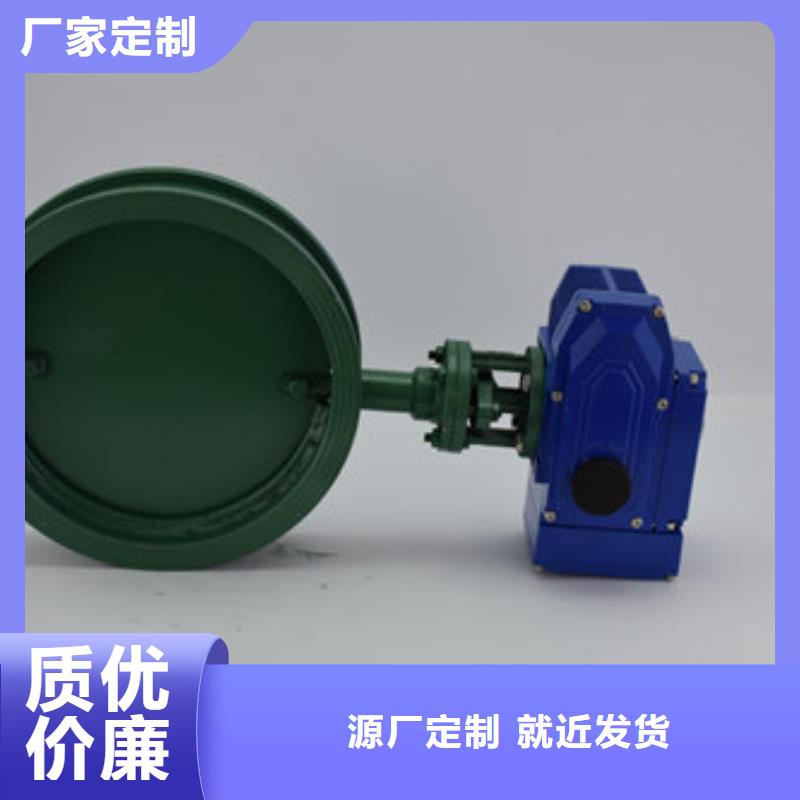硬密封電動蝶閥產品質量發貨迅速