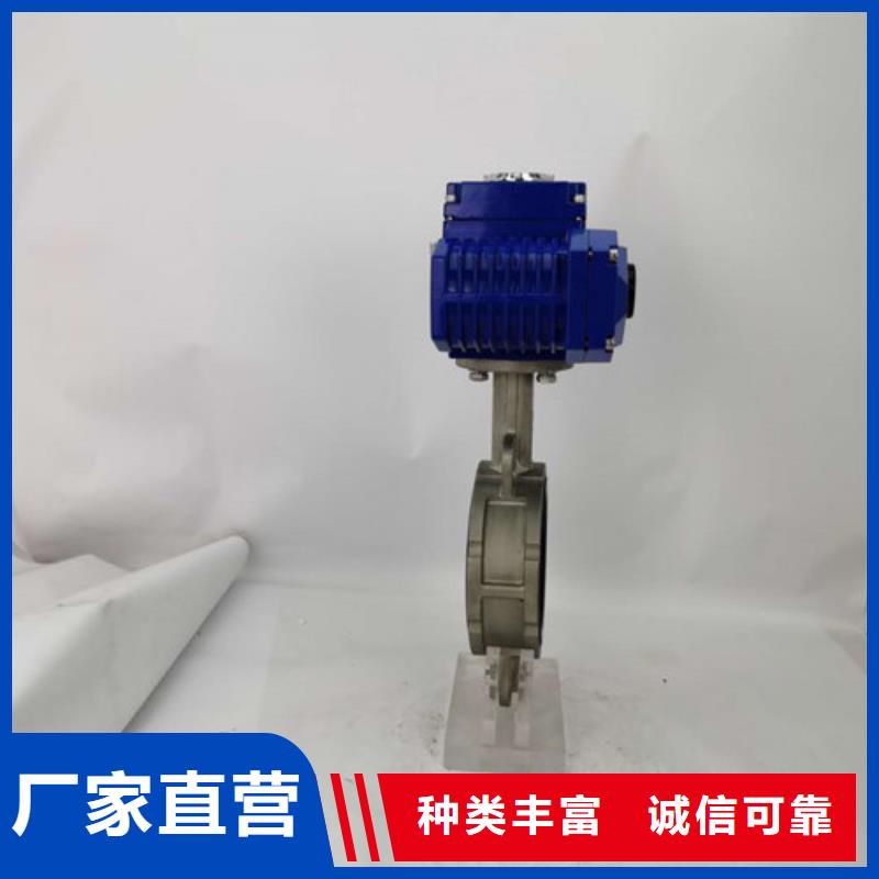 不銹鋼電動蝶閥規格齊全當地供應商