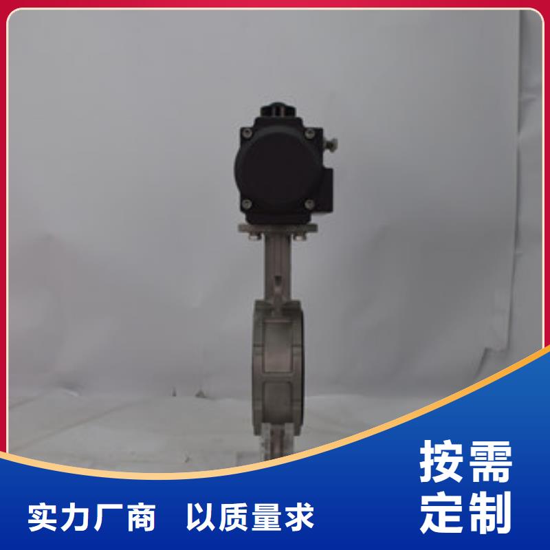 氣動偏心半球閥非標(biāo)可定做用心做品質(zhì)