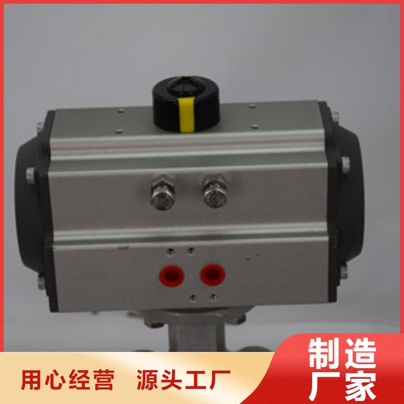 氣動偏心半球閥產品實拍