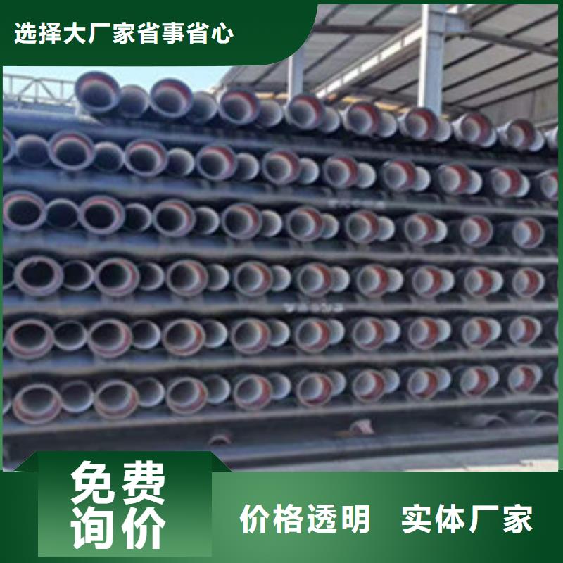 球墨鑄鐵管球墨鑄鐵管件重信譽(yù)廠家實(shí)力才是硬道理