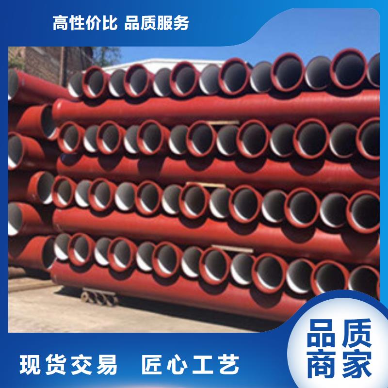 【球墨鑄鐵管下水道圓形蓋板滿足多種行業需求】材質實在