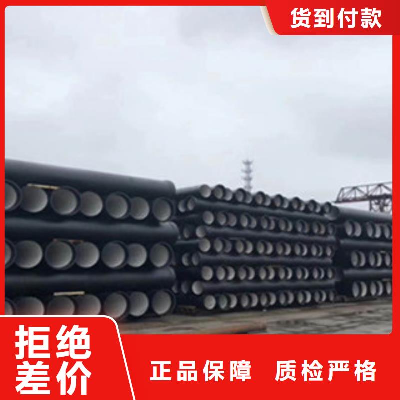 球墨鑄鐵管球墨鑄鐵井蓋優(yōu)質(zhì)材料廠家直銷可定制有保障