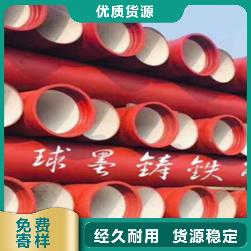 球墨鑄鐵管_給水球墨鑄鐵管廠家經驗豐富熱銷產品
