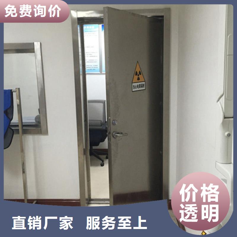 平開防護(hù)鉛門-高標(biāo)準(zhǔn)高質(zhì)量當(dāng)?shù)刂圃焐?> </div>
              <div   id=