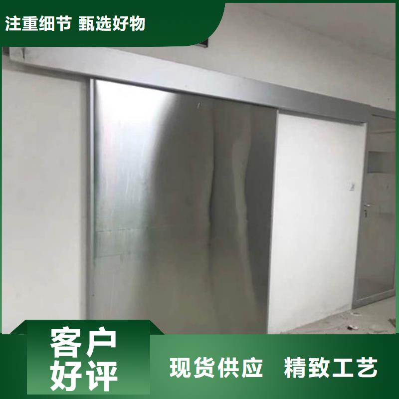 電動(dòng)單開防護(hù)鉛門施工方法為品質(zhì)而生產(chǎn)