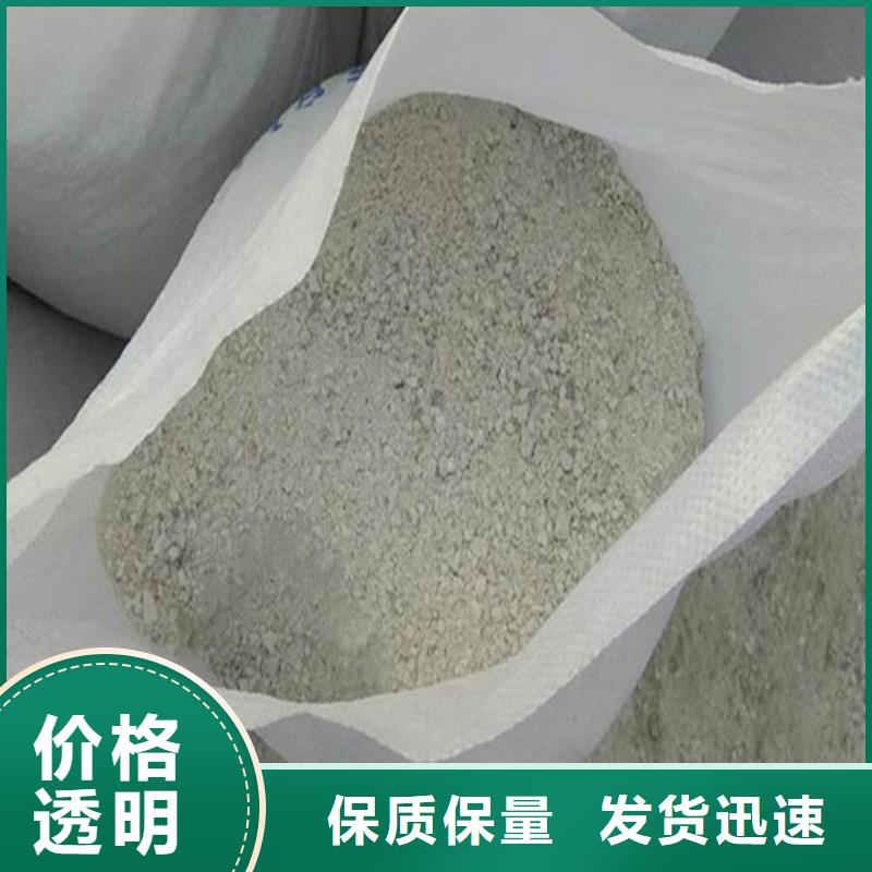 DR室改造防輻射硫酸鋇砂廠家-質(zhì)量保證