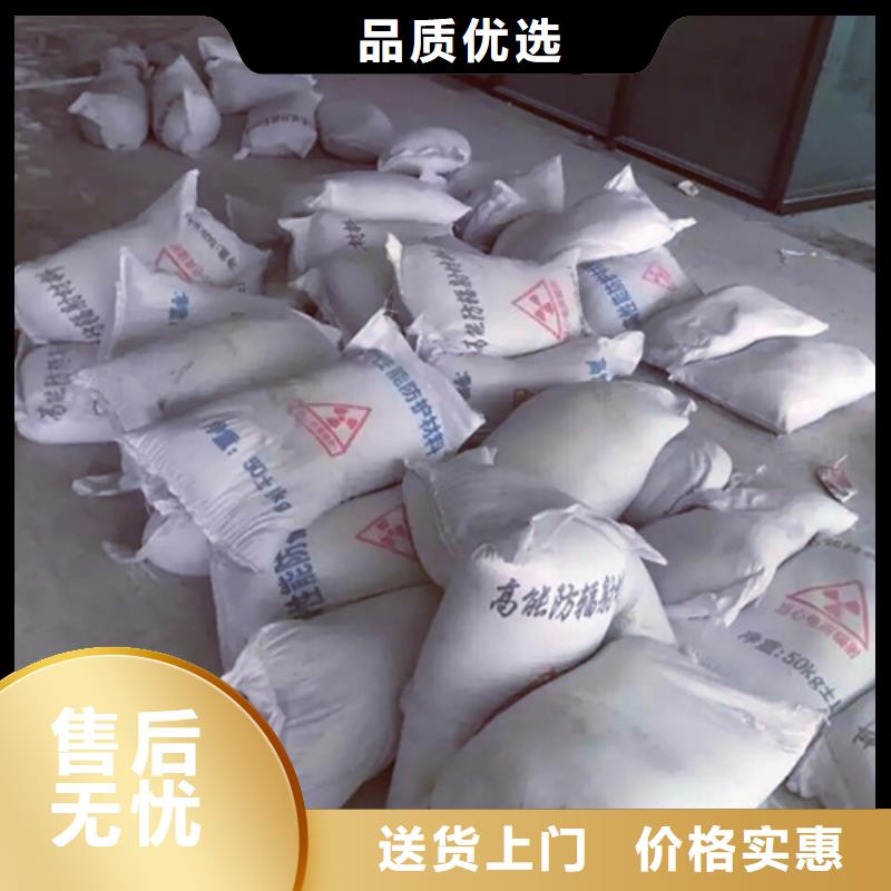 DR室改造防輻射硫酸鋇砂廠家-質(zhì)量保證