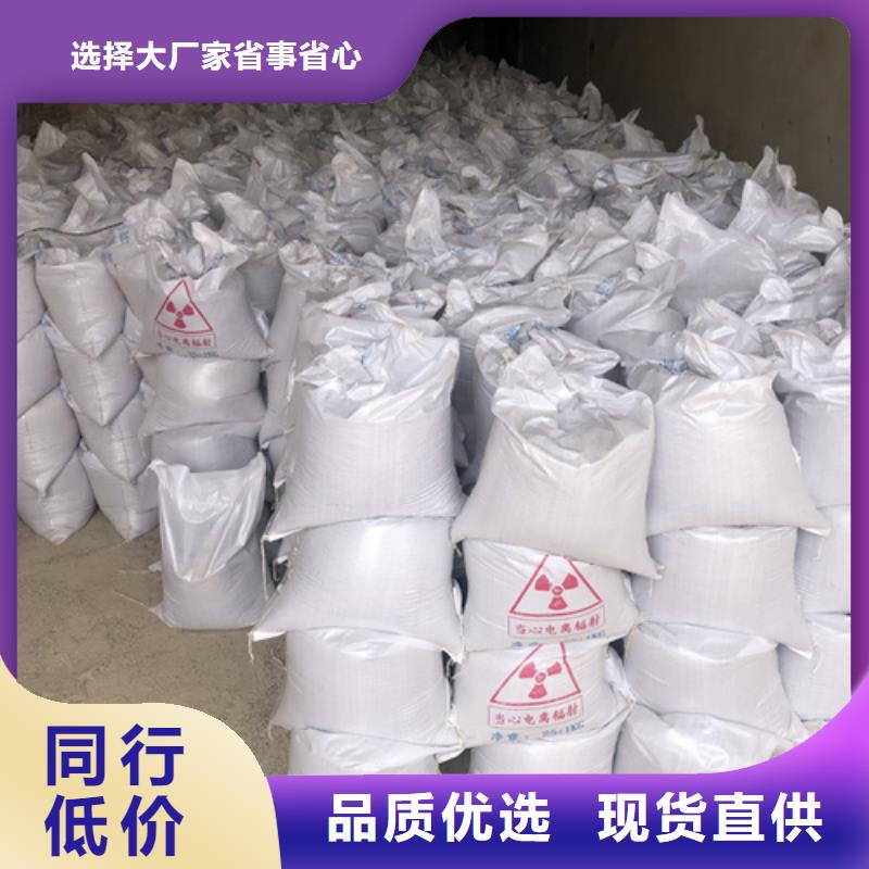 銷售機房墻體防護X射線_品牌廠家經久耐用