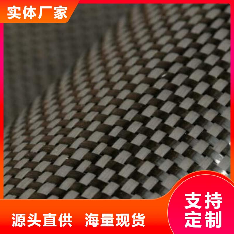 碳纖維網格布批發(fā)價格同城貨源