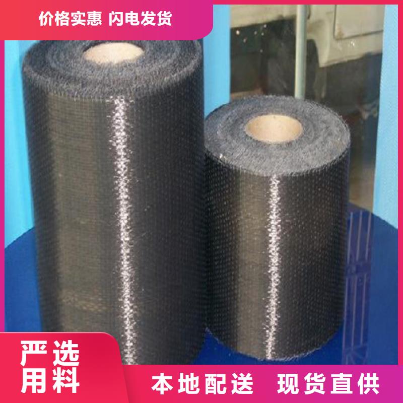 加固碳纖維布批發價格廠家供應