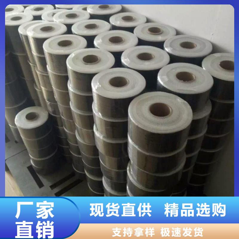 碳纖維單向布價格買的是放心