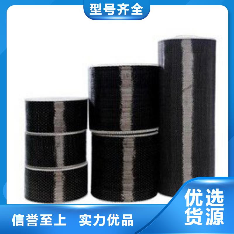 碳纖維預浸布實力商家工廠批發