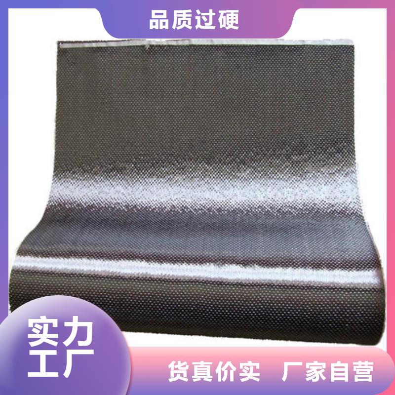 碳纖維布廠家批發(fā)為您提供一站式采購服務