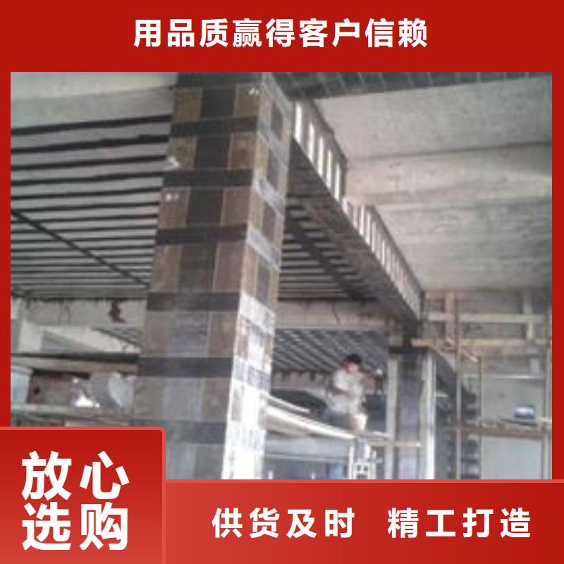 【碳纖維布專業加固公司】喜得利化學錨栓廠家品質保證工藝層層把關