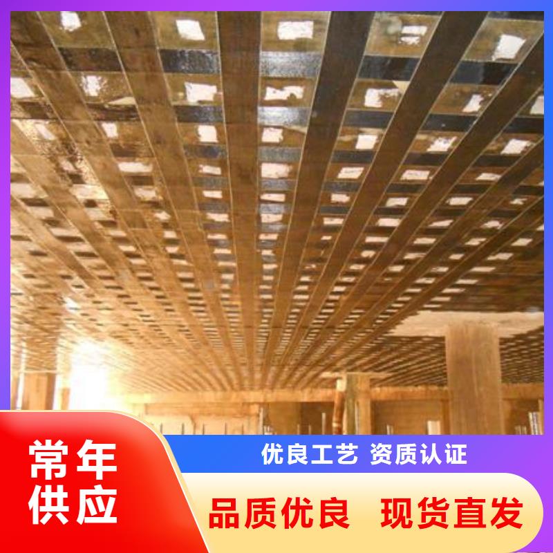 碳纖維布專業加固公司碳纖維布建筑加固公司專業的生產廠家當地服務商