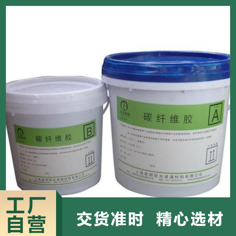 碳纖維膠-植筋膠工藝精細質保長久工廠現貨供應