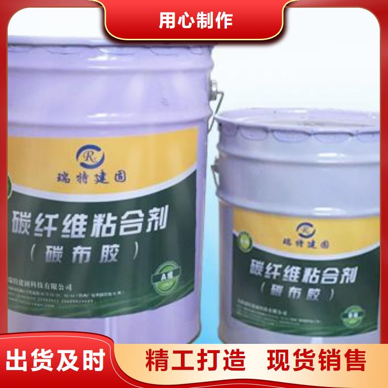 碳纖維膠,碳纖維布廠家十分靠譜當地供應商