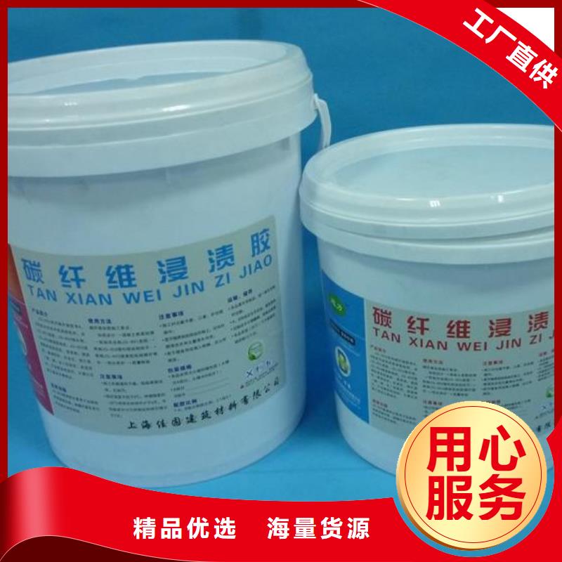【碳纖維膠專注細(xì)節(jié)專注品質(zhì)】同城公司