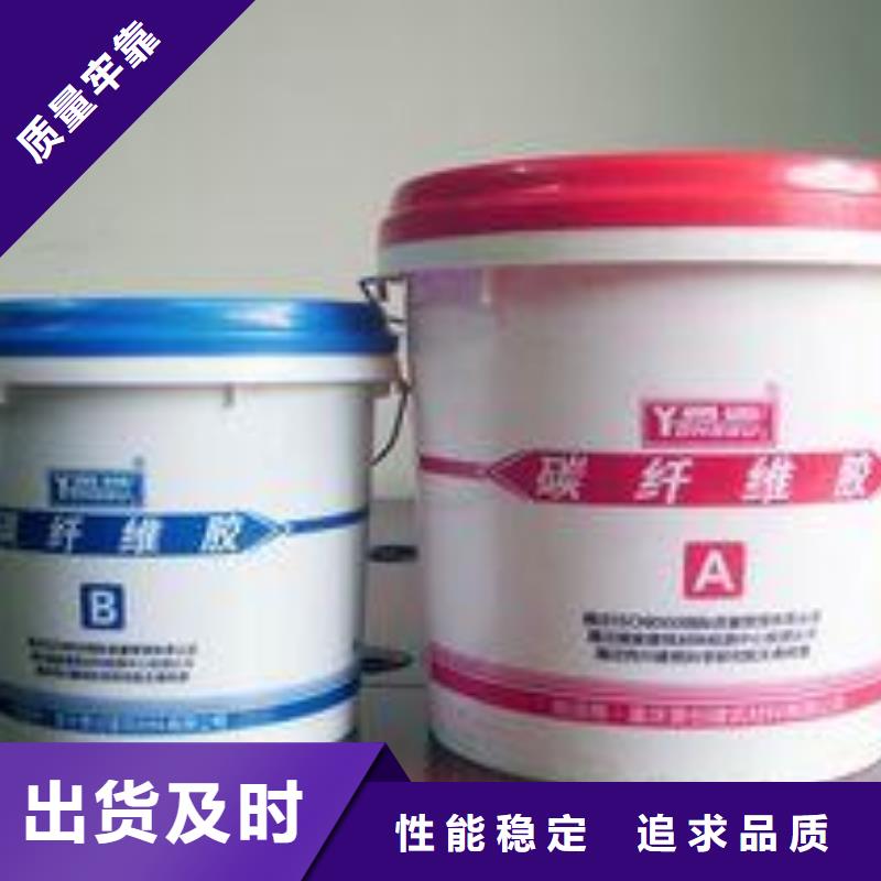 碳纖維膠【粘剛膠】工廠直供貨源報價