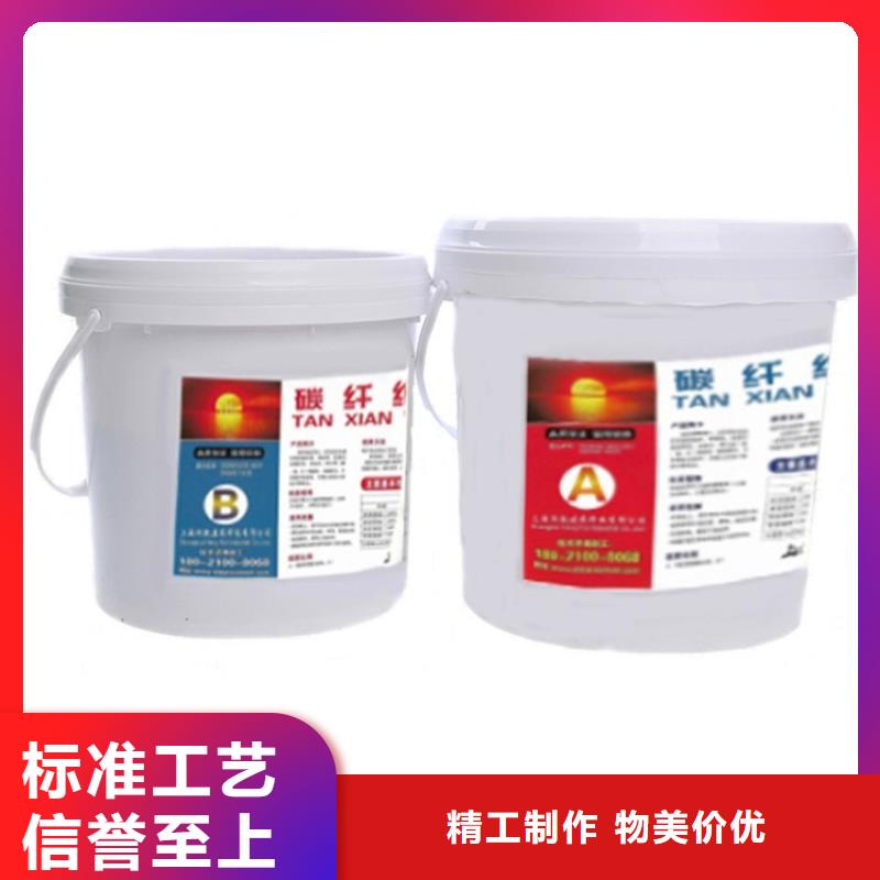 碳纖維膠植筋膠選擇我們沒錯不只是質(zhì)量好