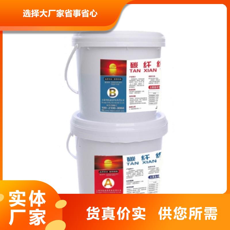 碳纖維膠碳纖維布生產廠家批發商用心服務
