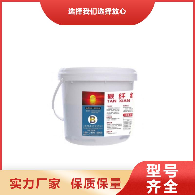 【碳纖維膠植筋膠廠家質量過硬】當地生產商