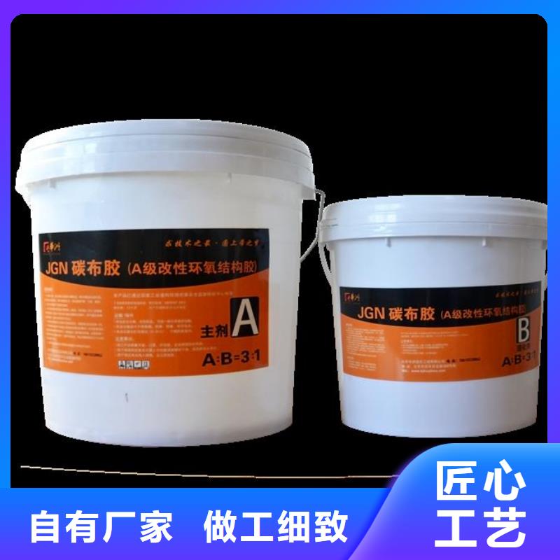 碳纖維膠專注品質擁有多家成功案例