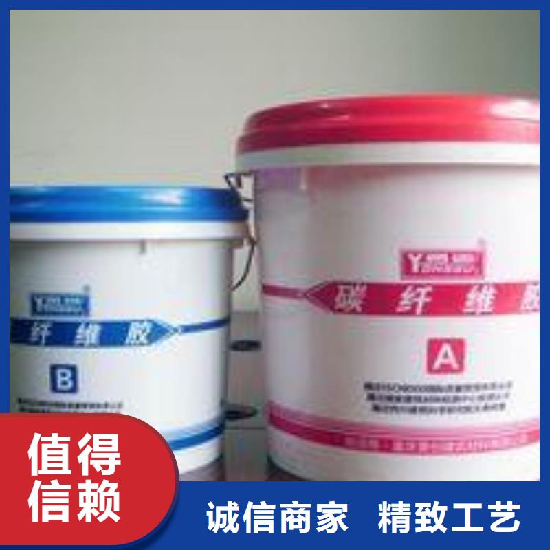 碳纖維膠價格地道精益求精