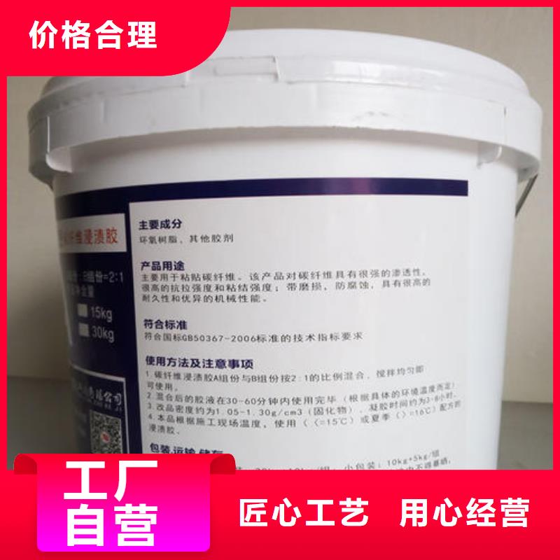 碳纖維膠粘剛膠產(chǎn)品優(yōu)勢特點(diǎn)實(shí)力大廠家