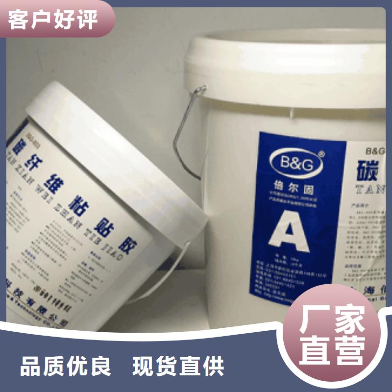 【碳纖維膠】喜得利化學錨栓廠家歡迎來電詢價工廠批發
