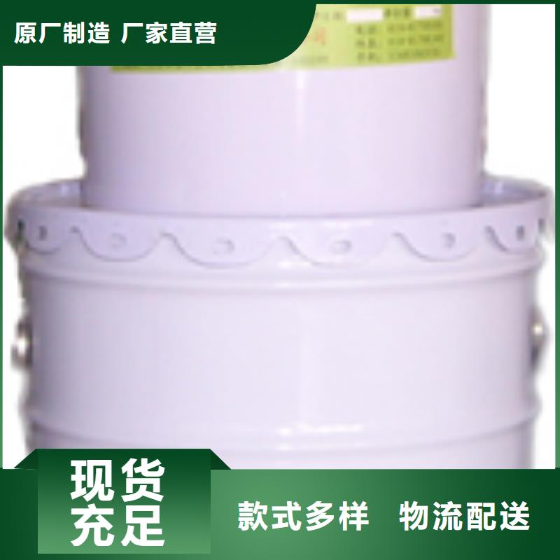 碳纖維膠灌縫膠廠家直銷直供價格公道合理