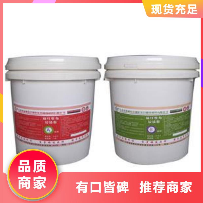 碳纖維膠碳纖維布加固公司每個細節都嚴格把關本地經銷商