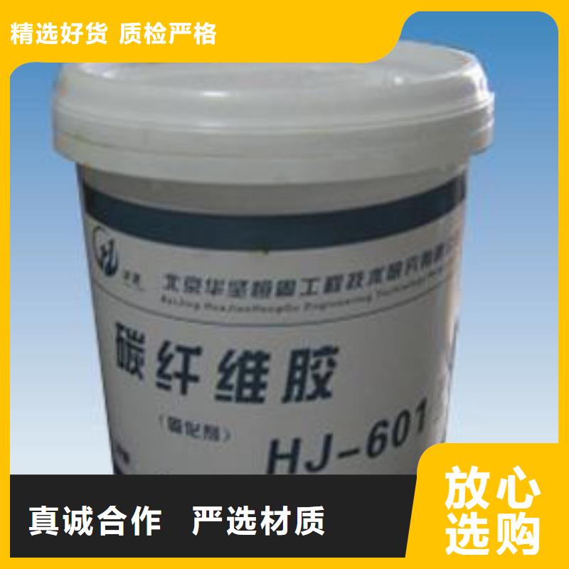 碳纖維膠碳纖維布建筑加固公司品牌大廠家產品優勢特點